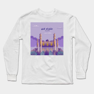 Mosque near a beautiful lake Long Sleeve T-Shirt